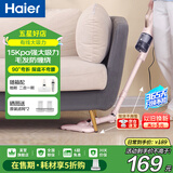海尔（Haier）吸尘器家用手持立式小型有线除尘机轻量化大吸力大功率家庭宠物清洁器便携式推杆免弯腰HZ-L9W 粉色【HZ-L9R】
