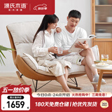 源氏木语布艺蜗牛椅北欧沙发椅现代简约客厅摇椅懒人休闲椅 双人位古铜黄