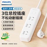 飞利浦（PHILIPS）迷你小插排1.8米总控3插位五孔三脚插座出差旅行便携一转多插线板/排插/接线板/拖线板