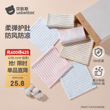 贝肽斯婴儿肚兜宝宝肚围四季薄款新生儿护肚子防着凉棉质双层 大码3条装