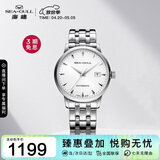 海鸥（SEAGULL）手表男士自动机械表 日历皮带男士手表 生日礼物6613白盘条钉