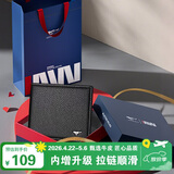 七匹狼钱包男士卡包证件包短款钱夹实用礼物送爸爸男友老公生日礼物