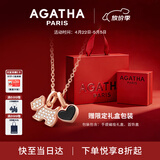 AGATHA/瑷嘉莎 爱心小狗银项链女款 生日礼物送女友老婆高级感吊坠 玛瑙黑