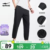 鸿星尔克运动裤男春夏季新款户外休闲梭织束口长裤九分裤男士裤子卫裤男裤 【梭织速干束脚款】正黑-2016 4XL