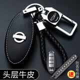 绅创适用日产钥匙套经典轩逸24款天籁14代逍客奇骏骐达蓝鸟楼兰扣包壳 E款4键-带启动键【白线】 配编织绳+车标钥匙扣