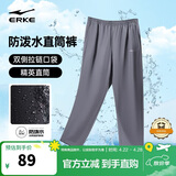 鸿星尔克男裤防泼水运动裤男夏季梭织九分裤轻薄透气直筒裤子男简约休闲裤