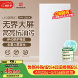 佛山照明厨房灯扣板灯吸顶灯平板面板灯集成吊顶灯300*600白光24W