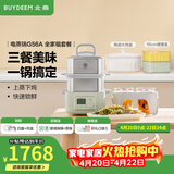 北鼎（Buydeem）电炖锅 家用蒸汽锅 蒸炖一体多功能锅 全自动预约电煮锅智能可视电炖锅 煲炖隔水炖盅电汤锅 全家福|浅杉绿G56A+猪猪盒*2+大炖盅 10L