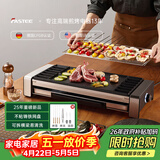 法诗缇（Fastee）电烤炉PLUS版 烤肉锅电烤盘 家用电烧烤炉烤串机 2200W大功率无浓烟户外电烤架烤串烤肉 FST-62C