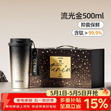 格米（germ）纯钛保温杯咖啡杯男女双饮吸管水杯礼盒装送礼礼物杯子500ML金