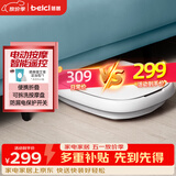 蓓慈(beici)泡脚桶暖膝折叠足浴盆自动加热按摩洗脚盆泡脚盆送长辈送父母男女友生日母亲节礼物312C1