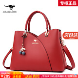 雪爱袋鼠（XUEAIDAISHU）高档女士包包女包女款2025新款中年斜挎手提包送妈妈三八节礼物 酒红色【礼盒+礼袋+手包卡包】