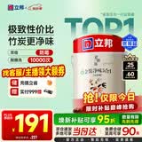 立邦乳胶漆京雅居金装净味5合1内墙油漆涂料墙面漆白漆防霉5L/约7kg