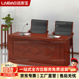 洛来宝主席台会议室发言台油漆贴木皮演讲台会议旁听台160*60*76cm单桌
