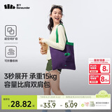 蕉下（beneunder）单肩包包女包折叠口袋包迷你手提包便携旅行购物袋手提袋GP155