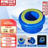 潜水艇（Submarine）NM-6马桶法兰圈坐厕坐便器密封圈 下水道加长款防臭防渗漏