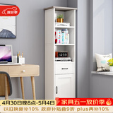 雅美乐角柜书柜带门书架落地角落简易客厅卧室阳台置物柜 暖白色