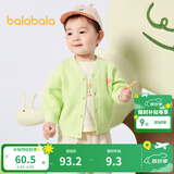巴拉巴拉童装宝宝毛衣外套婴儿针织衫秋装儿童薄开衫毛衫男童女童针织开衫 绿色调00344 100cm