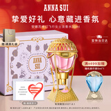 安娜苏（Anna sui）绮幻飞行淡香水女士30ml礼盒生日礼物520送女朋友礼物