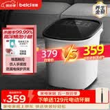 蓓慈(beici)杀菌泡脚桶自动加热按摩足浴盆洗脚盆泡脚盆高深桶送父母送长辈男女友生日母亲节礼物B2