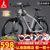 凤凰上海凤凰山地车自行车男士女式学生成人变速宽胎越野公路赛单车 【钢架/全套竞速轴承】条轮消灰 26寸30速【建议身高158-188cm】