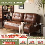 美柏沙发床单双人小户型可折叠两用中古风复古沙发床2026新款 【至尊版外径1.64米内径1.5米】（护脊椰棕零压坐感） 【进口S+级复古油蜡皮 | 高端品质 大师工艺】