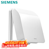 西门子（SIEMENS）开关插座防水盒 螺丝固定 暗装面板防溅盒 雅白色(可90°悬停)