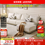 全友家居 现代简约布艺沙发家用大户型客厅实木框架贵妃位转角L型沙发