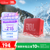 JBL GO ESSENTIAL 2 音乐青春版二代 蓝牙音箱 户外便携 家用桌面小音响 女生礼物 红色