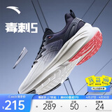 安踏毒刺5代丨缓震回弹专业跑步鞋男抓地防滑网面透气耐磨运动鞋