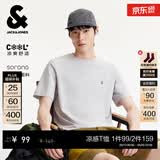 杰克·琼斯（JACK&JONES）26年男装四季打底T恤男士凉感透气多色情侣款短袖t恤水洗不易走形 晨灰色A04 S 170