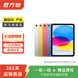 Apple苹果ipad9/10/Pro2022/21/20款 /air5/mini7/6二手平板电脑 iPad 5代
