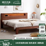 源氏木语全实木床北欧风小户型卧室家具橡木床现代简约主卧1.5m1.8m双人床 【6】橡木胡桃色高铺夜光床直靠【橡木】 1200mm*2000mm  框架结构