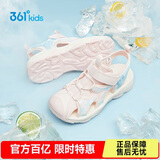361°儿童凉鞋2026夏季男女童3-12岁透气防撞包头沙滩凉鞋 粉 33