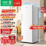 容声（Ronshen）方糖291L立式冰柜家用变频风冷无霜一级节能-40℃深冷世界杯冰箱BD-291E30LNLAD国家补贴