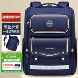 第九城堡Vnine City书包小学生1-3-6年级护脊大容量儿童书包男女孩背包