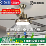 领王风扇灯客厅吊扇灯一体大风力变频吊扇家用餐厅新款吸顶中山灯具 古铜色42寸-变频6档-全光谱-双控 吊灯款