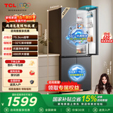 TCL 480升十字对开四开门超窄小户型大容量净味抗菌深冷速冻节能家用电冰箱一级能效风冷无霜以旧换新 R480V7-U