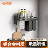 家佰利刀架壁挂免打孔厨房置物架刀具刀座架筷子筒调味调料架收纳架子 黑色单层30cm+3挂钩