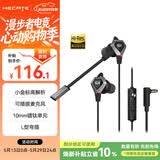 漫步者（EDIFIER）HECATE GX04竞技版 入耳式游戏耳机带麦 电脑手机直播耳麦 电竞吃鸡有线耳机礼物 科技黑