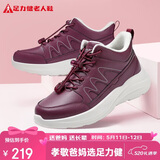 足力健中老年冬季加绒爸妈鞋轻快轻便保暖鞋25932021J 酒红-女款 37