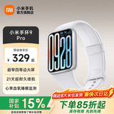 小米【520礼物】手环9pro 运动智能手环高精度运动健康 睡眠呼吸暂停监测 心率血氧监测运动手环 银色