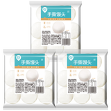 巴比手撕高庄馒头800g*3袋主食早餐馒头面点速冻半成品新老包装随机发