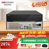 海康威视（HIKVISION）硬盘录像机 4路监控主机 BNC同轴模拟录像机 视频线电缆5合一 混合XVR传输高清数字DS-7104HGH-K1 DS-8816HQH-K8【16路8盘位】 标配+含鼠