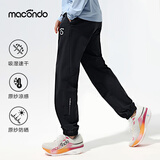 马孔多（macondo）26夏季跑步长裤轻薄透气凉感速干原纱防晒抑菌运动男女款休闲裤 黑色 男款 2XL （男75-80kg/女67-75kg）