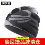 奥尼捷（AONIJIE） 帽子男秋冬季女户外运动加厚针织毛线帽登山滑雪冷帽跑步保暖帽 M24黑灰色 均码