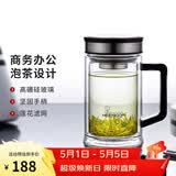 希诺（heenoor）双层玻璃杯男士耐热防烫带把带手柄商务办公玻璃水杯过滤茶杯子 时尚拉丝杯盖-不锈钢部件420ml