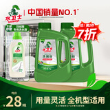 水卫士洗碗粉1kg*2瓶洗碗机洗涤清洁剂洗碗块洗涤粉耗材全机型水卫仕2kg