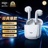 爱国者（aigo）蓝牙耳机T20游戏运动真无线耳机新款降噪耳机长续航 白色