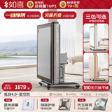 如喜【防侧翻20万次不卡牌】麻将机全自动餐桌低音家两用一体折叠电动 36【低音4.0一键静洗】暖风-仿玉-灰绒-3色可选 请联系客服选择麻将牌大小